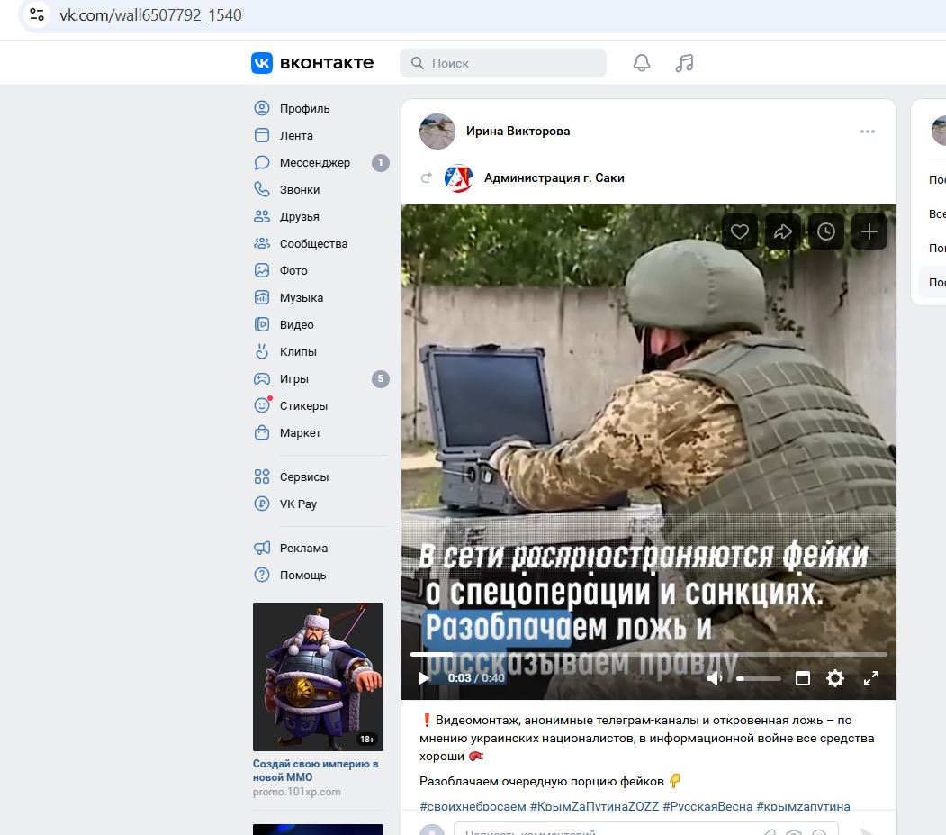 Viktorova_Irina_001__SoR_014__-VK.jpg